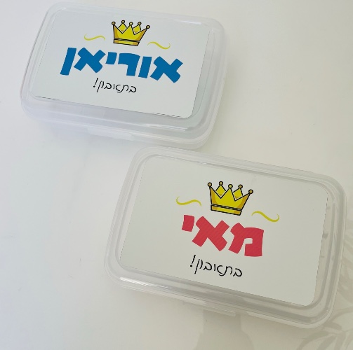 קופסת אוכל עם הדפסה-דגם כתר