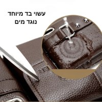 גברים-פאוץ-תיק