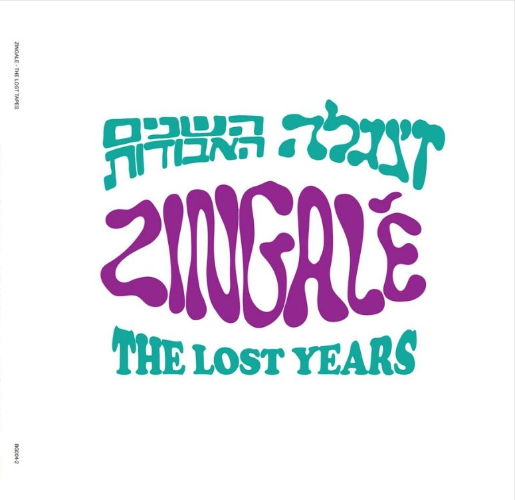 זינגלה / השנים האבודות