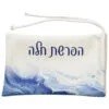 סט הפרשת חלה אוקינוס עמוק מהודר
