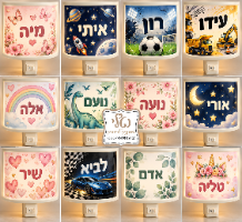 מנורת לילה ממותגת