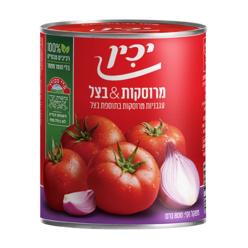 עגבניות מרוסקות בתוספת בצל