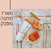 מארז מתנה אמבר