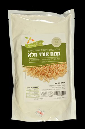 קמח אורז מלא 500 גרם - שי של הטבע
