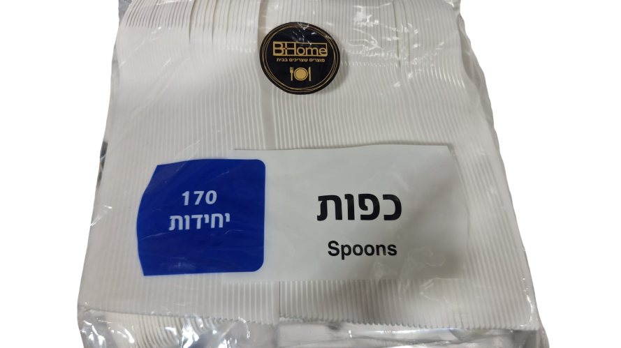 כפות חד פעמי, 170 יח'