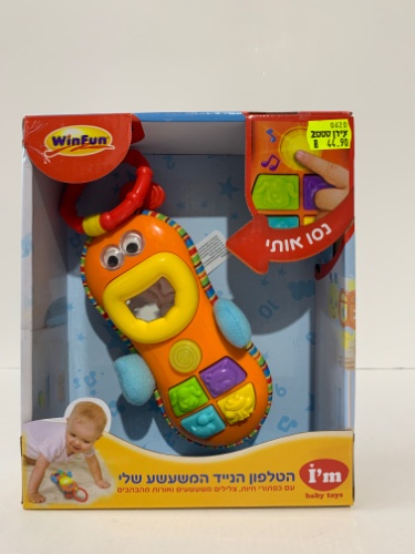 טלפון נייד winfun