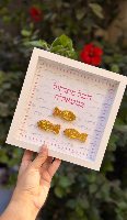 מסגרת הכל מתחיל במשאלה יריד איטליה