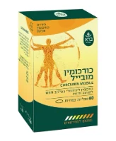 כורכומין מובייל - CURCUMIN MOBILE
