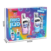 זוג מכשירי קשר מפריחים בועות סבון - Marshmelo 38670