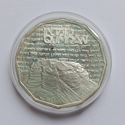 מטבע קומראן- שנת 1982, כסף/850, 30 מ"מ, 1 שקל