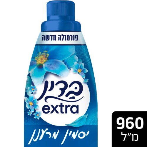 מרכך כביסה מרוכז אקסטרה יסמין מרענן