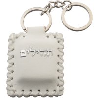 מחזיק תהילים דמוי עור עם תפירה