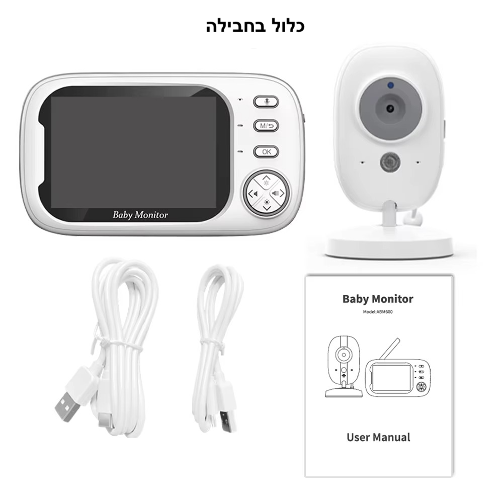 סט מצלמה ומוניטור לתינוק NannyVision