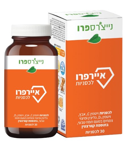 איירפרו לכסניות - AirPro Lozenges