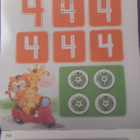 קידו בוקס  - חוברת צביעה עולם המספרים מ10-1- KIDDO BOOKS