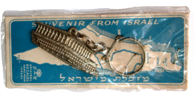 לוט של ארבעה מחזיקי מפתחות ממתכת ישראל שנות ה- 60, אריזה מקורית בצלאל, העוגן וינטאג'