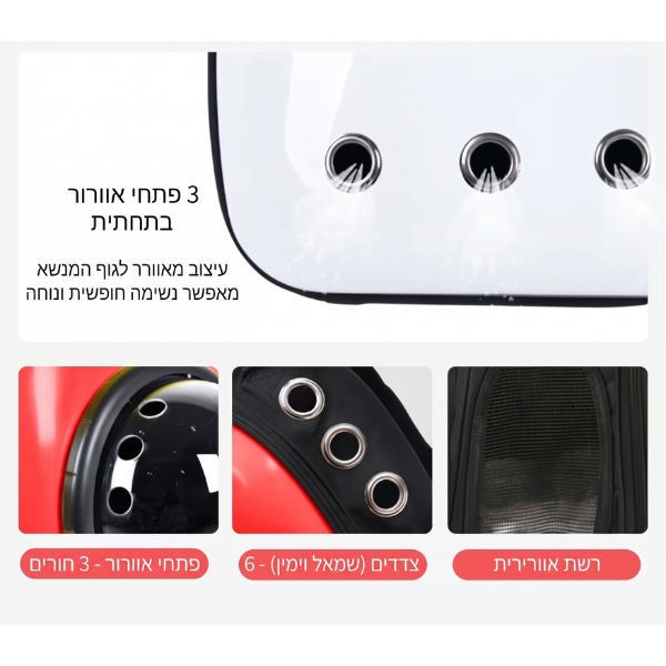 תיק-לנשיאת-חיות-מחמד-כלבים-וחתולים-נסיעות-טיסות
