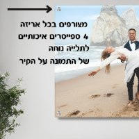 הדפסה על זכוכית