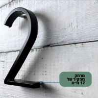 שלטי-מספר-לכניסת-הבית-4