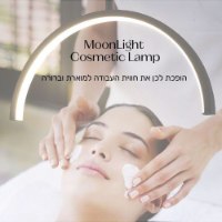 מנורת ריצפתי לד פרמיום עם דימר חצי עיגול – לבן