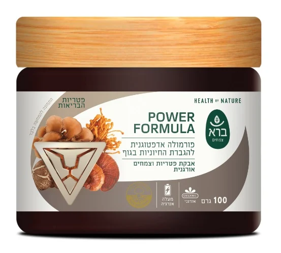 אבקת פורמולת פאוור | POWER FORMULA