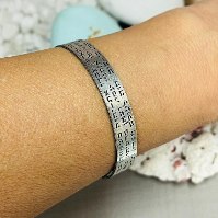 צמיד קשיח כסף מזמור לתודה