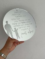 ברכת העסק- עיגול