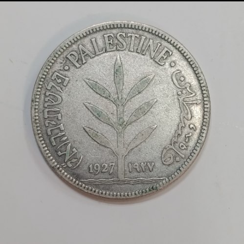 מטבע 100  מאה מיל, פלשתינה (א"י)- שנת 1927,המנדט הבריטי, מטבע כסף