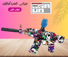 AK 47 الجديد