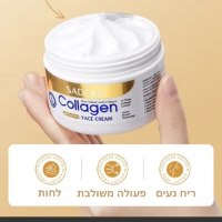 תכשירי פנים הילינג קולגן SADOER למיצוק והזנה וטיפול עמוק-ערכה של הכל