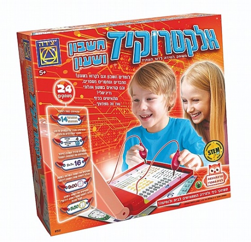 אלקטרוקיד חשבון ושעון