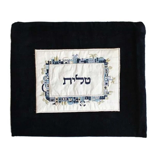 כיסוי לטלית קטיפה + אפליקציה ירושלים - כחול