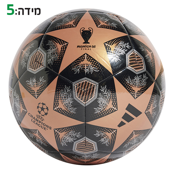 $$כדורגל אדידס ליגת אלופות שחור זהב מידה 5