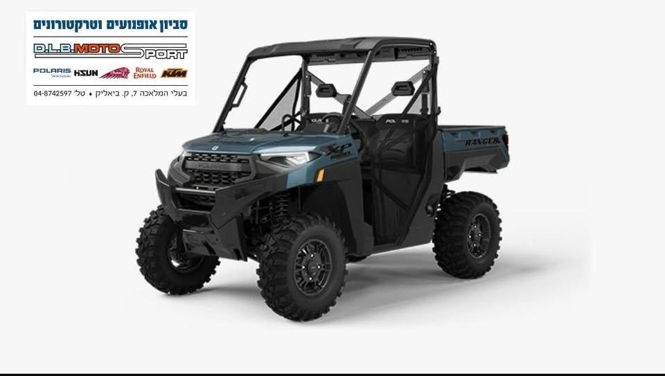 Polaris RANGER XP 1000