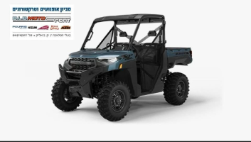Polaris RANGER XP 1000