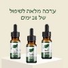 מומלץ - ערכה מלאה לטיפול מקיף ומלא ! - שמן עץ התה לסגירת נקבוביות