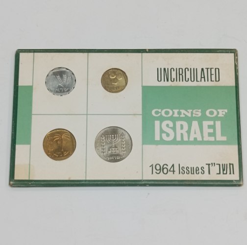 ​סט 4 מטבעות ישראל תשכ"ד 1964 – Distributed by Israel Stamp & Coin Gallery Tel-Aviv