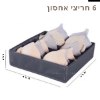 אפור 6 חריצי אחסון - ארגוניות אחסון מחולקות לארון ולמגירה גדולות