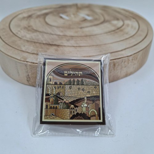 תהילים כיס