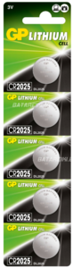 5 סוללות כפתור CR2025 Lithium לא נטענות 3V 20mm x 2.5mm של