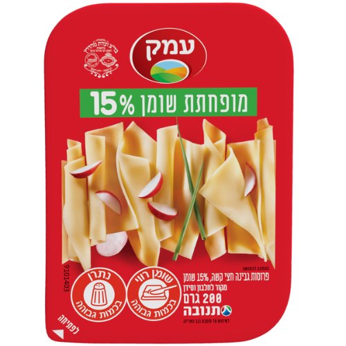 עמק פרוסות גבינה חצי קשה מופחתת שומן 15%