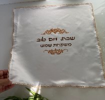 כיסוי חלה סאטן