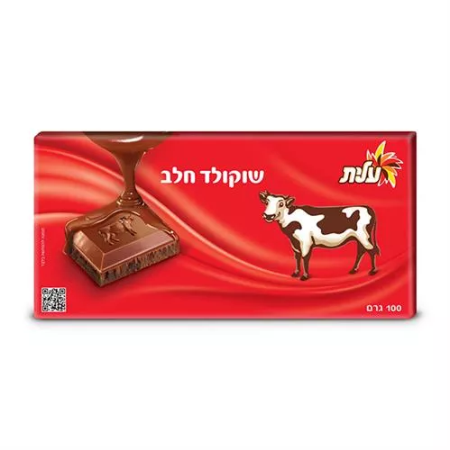 שוקולד חלב