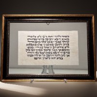 תהלים כג