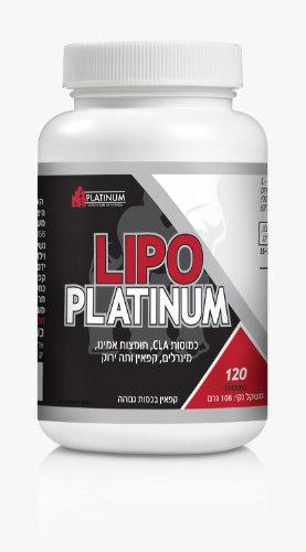 שורף שומן ליפו פלטינום | Lipo Platinum
