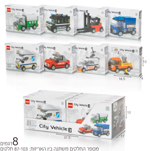 הרכבה מכוניות סיטי