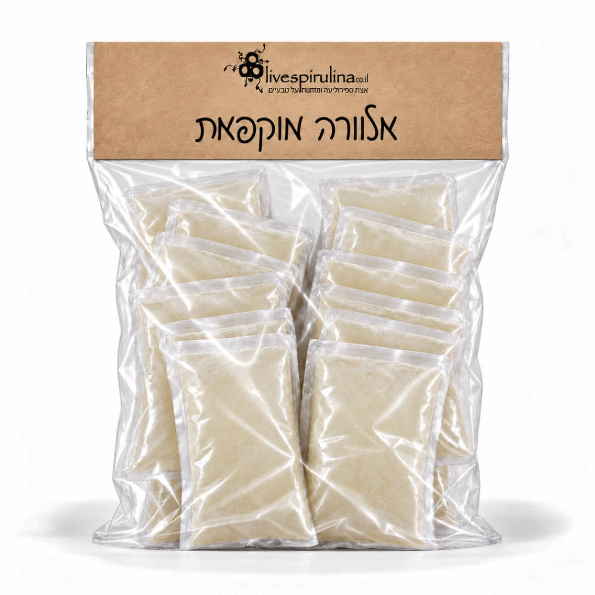 אריזת אלוורה למאכל מהחווה - 12 מנות קפואות בשקיקים נפרדים