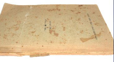 ספר עתיק לתלמיד משנות ה- 30 - סנדלים בלים מאת ש. בן ציון ונחום גוטמן