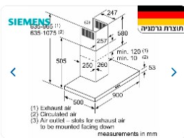 קולט אדים צמוד קיר 90 ס"מ דגם SIEMENS LC96BBC60 נירוסטה שחורה