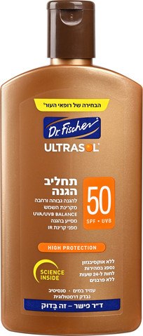 ד"ר פישר-תחליב הגנה 50 SPF